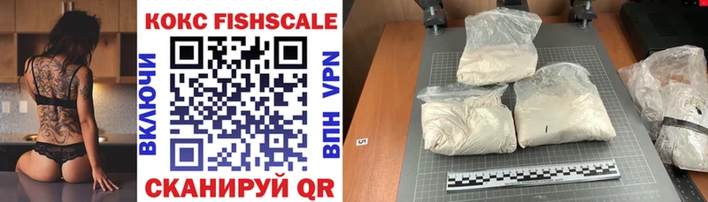 Сколько стоит Лакинск A-PVP Мефедрон Канабис COCAIN