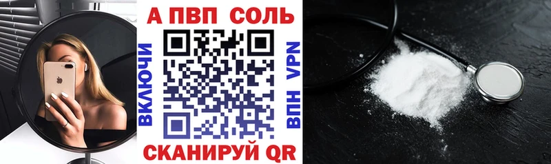 Alpha PVP крисы CK  Лакинск 