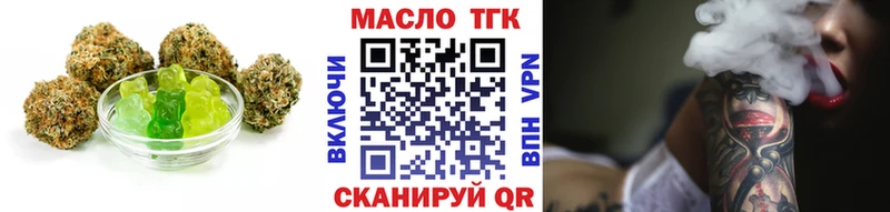 Печенье с ТГК марихуана  Лакинск 