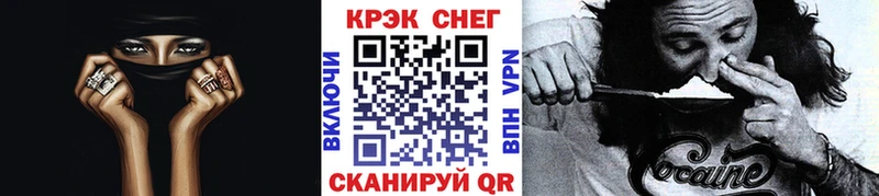 Cocaine 99%  Лакинск 