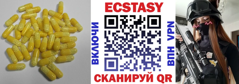 даркнет формула Лакинск Ecstasy 280 MDMA