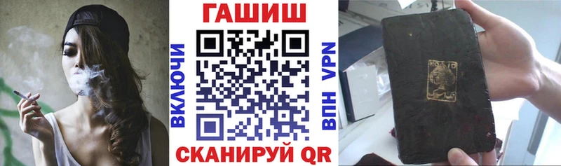 ГАШИШ гарик Лакинск