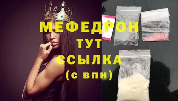 синтетический гашиш Кулебаки