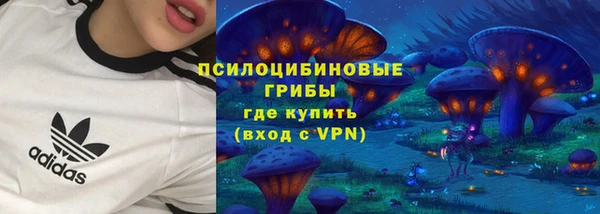 MDMA Костерёво