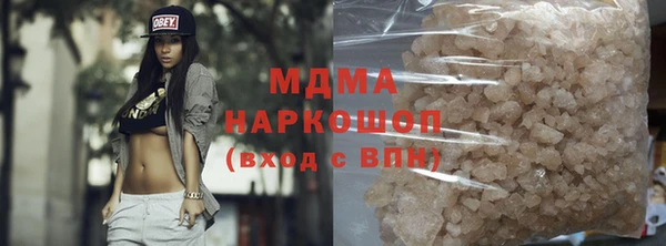 скорость mdpv Кукмор
