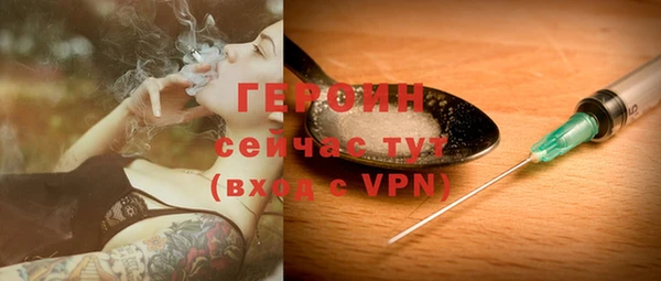 бутик Лабытнанги