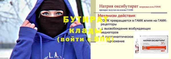 прущая мука Куйбышев