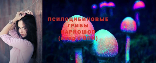 бутик Лабытнанги