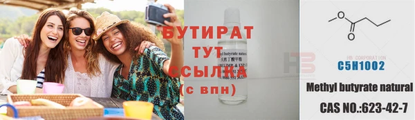 первитин Лагань