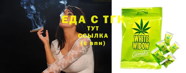 прущая мука Куйбышев