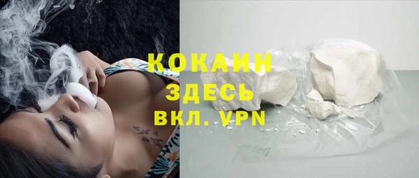 экстази Пролетарск