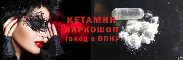 синтетический гашиш Кулебаки