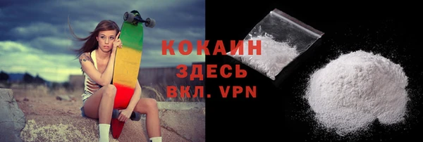 бутик Лабытнанги