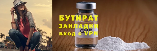 скорость mdpv Кукмор