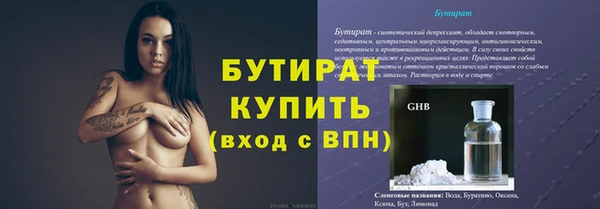 бутик Лабытнанги