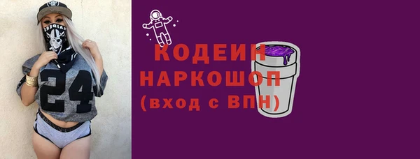дживик Грязи