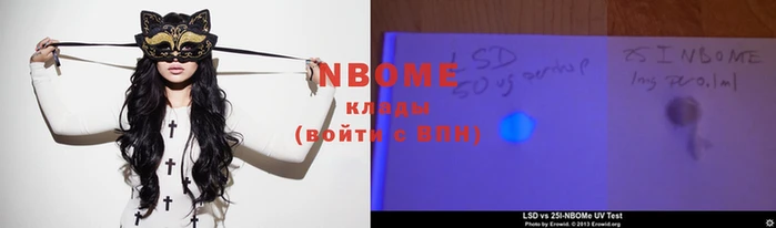 синтетический гашиш Кулебаки