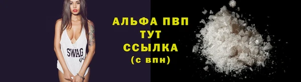 синтетический гашиш Кулебаки