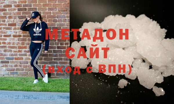 скорость mdpv Кукмор
