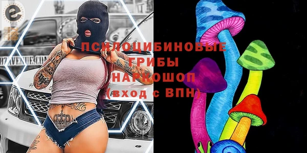 бутик Лабытнанги