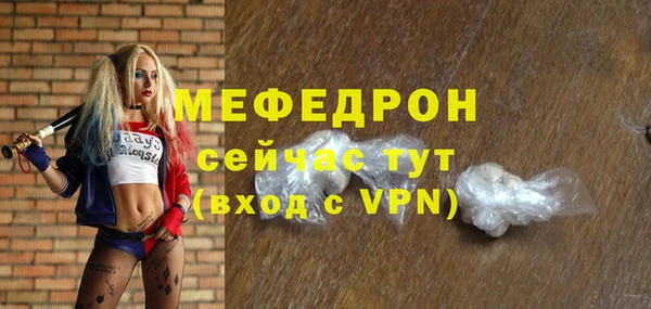 первитин Лагань