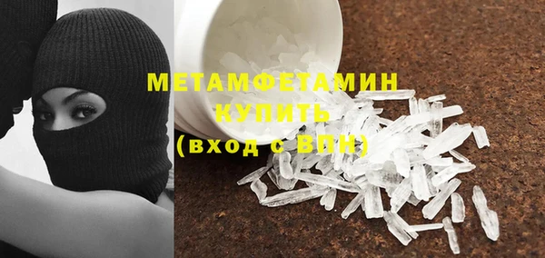 прущая мука Куйбышев