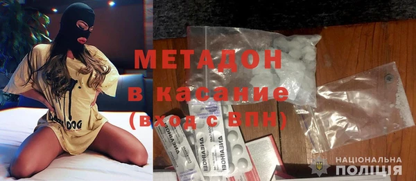 синтетический гашиш Кулебаки