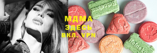 мдма Протвино