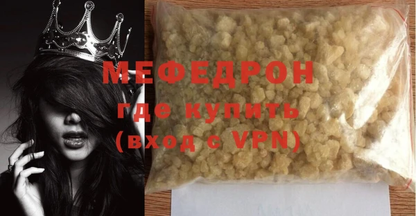прущая мука Куйбышев