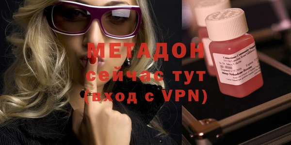 шишки Краснослободск