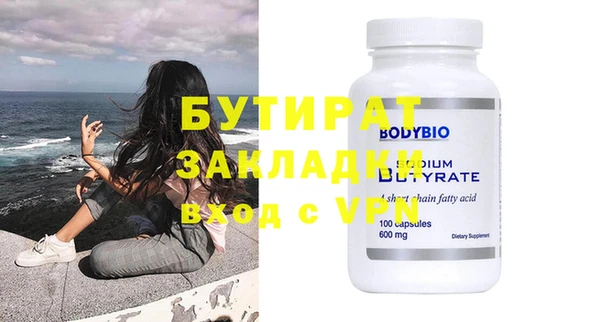 шишки Краснослободск
