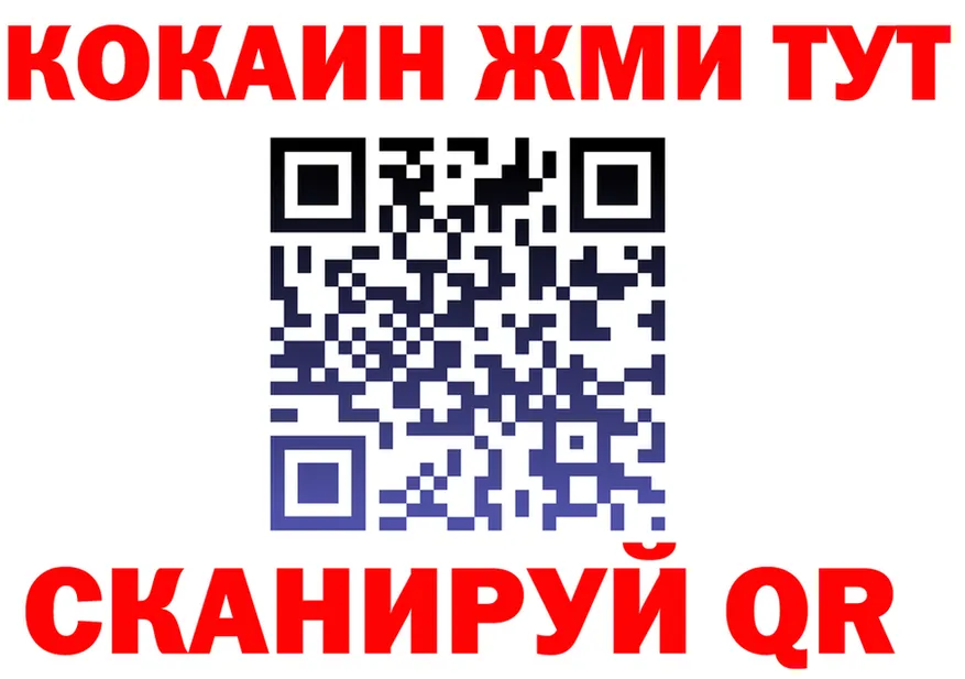 Кетамин VHQ зеркало дарк нет гидра Лакинск