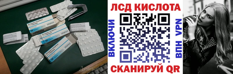 цены   Лакинск  Лсд 25 экстази ecstasy 