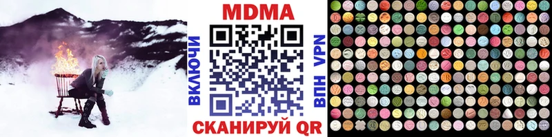 дарк нет какой сайт  Лакинск  ОМГ ОМГ ссылка  МДМА VHQ  где купить  