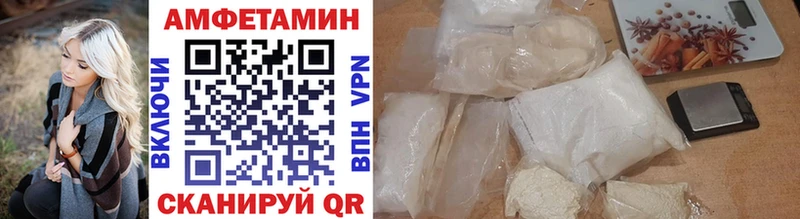 Метамфетамин витя  Лакинск 