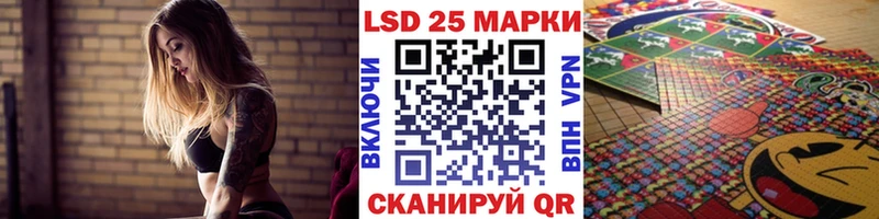 Марки 25I-NBOMe 1500мкг  Лакинск 