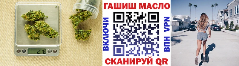 Дистиллят ТГК THC oil Лакинск